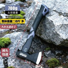 關東虎 精工鍛造 斧頭 家用戶外劈柴砍樹神器, 1個, 羊角起釘【高配尊享款】, 羊角起釘