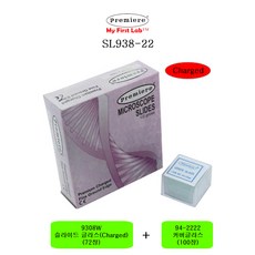 차지 슬라이드 커버글라스 현미경 관찰용 덮개 관찰 평유리 SL938-22 프리미어