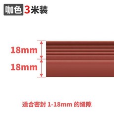 門縫門底密封條 門窗隔音防風, 1個, 加厚款 寬36mm 長3米,藍色 強力防水背膠