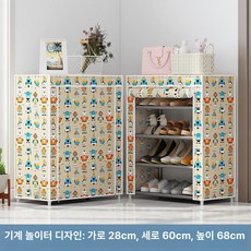 신발장 가정용 현관 가림막 덮개 현관벤치 현관신발장, 1x1x1 인치