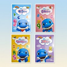 크앙 첫노트 시리즈 4종 세트 쓰기노트 유치원 어린이집 글씨연습 글씨배우기 글자, 1세트, 혼합