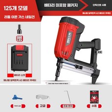 오토해머 에어컨 조립 망치 함마 충전 충전기 수리 1개, 3. 125H 단용 본체만(배터리X)