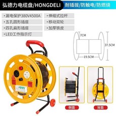 繞線盤電纜捲線器 - 大容量設計 鋼製耐重壓 60度旋轉不纏繞, 三相電（金屬）帶輪可繞80米空盤, 1個
