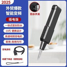 家禽電動拔毛神器 手持充電防水脫毛機, 1個, 插電款【20000R/MIN高轉速電機】