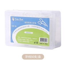 Fuku Book 牙線盒，自動彈出式設計，輕巧便攜，衛生清潔, 1個, 牙線棒1盒