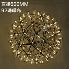 華燈惠 火花球蒲公英LED餐吊燈，現代簡約餐廳燈飾，營造溫馨浪漫氛圍, 60公分92珠