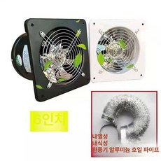 주방 화장실 강력 환풍기 배기팬 욕실 환기 저소음 미니, 6인치 블랙+1m 덕트+1 클립