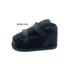 깁스 양말 골절 겨울 덧신 신발, 봄 여름 로우탑, 1개