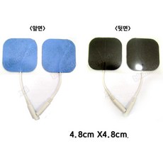 신한호환 프로텐스 저주파패드 2조4패드 가정용 할머니 요양원 다리 마사지기 엘보, 1개