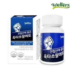 전립선에좋은 쏘팔메토 옥타코사놀 아연 아르기닌 로르산 초임계, 1개, 60정