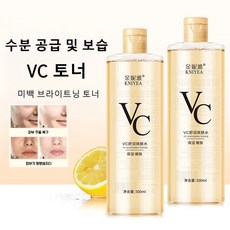 VC 미백 토너 보습 모공 수축 남녀 모두 사용 가능 미백 브라이트닝 토너 대용량500ml 수분 진정 보습, 1개, 500ml