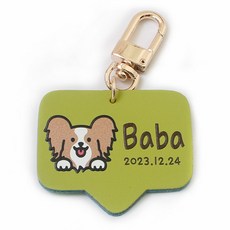 반려동물 고리형 인식표 강아지 외출용 이름표, 둥근체, 연두, 1개