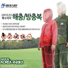 태영통상 그레이트조이 방충복 가방포함 모기장옷 해충 벌레방지 낚시옷, 카키, 1개