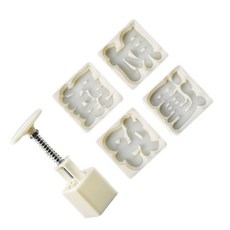 핸드 프레스 월병 틀 세트 30g 케이크와 페이스트리용 베이킹 도구 4개, Four pieces in one mold, 1개