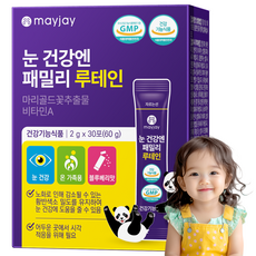 루테인 분말 비타민A 눈건강 패밀리 온가족 블루베리맛 청소년 메이제이, 1개, 60g