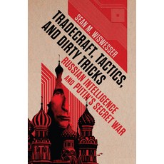 (영문도서)Tradecraft Tactics and Dirty Tricks: Russian Intelligence and Putin's Secret War Hardcover, Naval Institute Press, English, 9781682476017