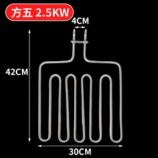 1개 220v 1500w 2000w 전기 튜블러 히팅 엘리먼트 사우나 스토브 오븐 공기 베이킹 히터 튜브 SS201 SS304, 07 U5 220V 2.5KW-201
