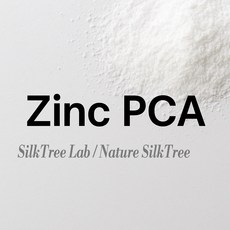 아연 징크 피씨에이 10g Zinc PCA 화장품용 원료 분말 파우더, 1개