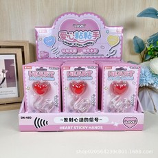 愛心粘粘手 創意解壓玩具, 愛心粘粘手 1盒拍30個送展示盒, 1個