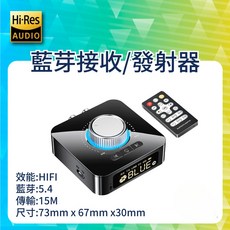 藍牙接收發射器 支援Hi-Res音質與藍牙5.4傳輸, 黑色, 5個, OMS-M5