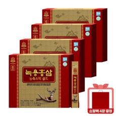 고려홍삼중앙회 녹용홍삼 농축스틱 골드 10ml x 30포 x 4박스(총 120포)+쇼핑백증정, 120개