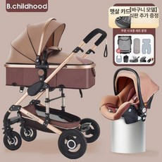 파란색 3 in 1 다기능 유모차 절충형 디럭스, 햇살 카키
