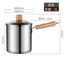 가정용 미니 튀김기 4인용 핫도그 돈까스 소형 튀김냄비 1인용, Q. 16cm 상업용 두꺼워진 304 냄비, Q. 16cm 상업용 두꺼운 냄비