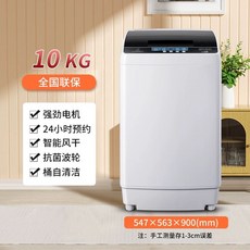 원룸세탁기 세탁기 미니 10kg 얼룩제거+항균내통 8kg 강력한 4.5KG+탈수 일반 1인, 1, O. 10kg 배럴 자체 청소 강력한 모터 모방 손 세