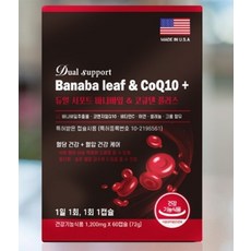 건강보조 듀얼 서포트 바나바잎 코큐텐 플러스 ks동신, 1개, 72g