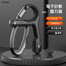 DFMEI 握力器男專業練手力臂肌手指力康復訓練器健身減壓腕力握力圈計數, 1個, G型機械智能計數-黑色【硅膠握把舒適吸汗】