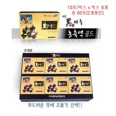 의성 흑마늘 농축액 골드70ml* 60포 2개월분 정품 인증 홀로그램 장기복용자용 기업체단체선물 2020 세계유산축전 경북 공식지정상품, 60개