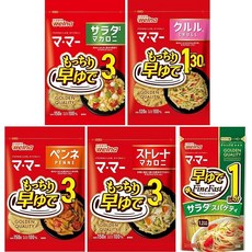 마 마하야 삶은 마카로니 다양한 사용할 수있는 먹기 비교 세트 이른 샐러드 스파게티 마카로니 스트레이트 쿠루루 펜네 구매, 1개, 1g