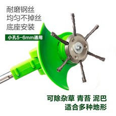 6齒鋼絲打草頭 鋰電割草機通用配件 孔徑5-6mm, 1個
