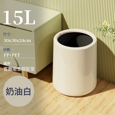 DIU 搖蓋垃圾桶家用臥室客廳廚房衛生間廁所辦公室簡約內外雙桶ins, 1個, 如圖