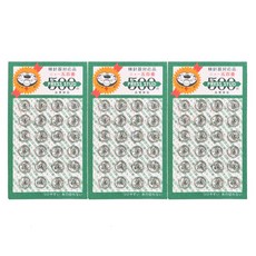 일제 500 스냅단추 똑딱이 단추 의류단추, 72개, 7MM니켈