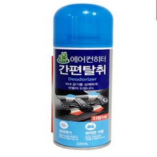 완자스토어 에어컨히터 간편 탈취제 220ml 냄새제거 차량용 청소용스프레이, 1개