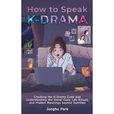 (영문도서)How to Speak KDRAMA: Cracking the K-Drama Code and Understanding the Social Cues... Paperback, Cambridge Dynasty Press LLC, English, 9781955650090