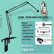 작업용 링라이트 타투 작업등 미용실 조명 LED 촬영용, 1개, 디럭스 1단계 이중 105cm