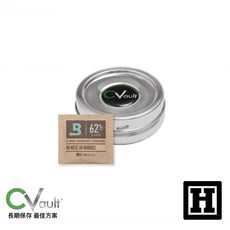 [H Market] 美國原裝進口 CVault 不鏽鋼 儲存罐 氣密式設計, 1個