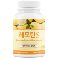 레모틴S 고체 레몬즙 레몬정 국내특허원료 함유, 1개, 60정