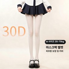 피겨스케이트 연습복 바지 하의 훈련복 피겨연습복 피겨복 방수, 1개, 밀키화이트 M 30D 미끄럼 35-75kg