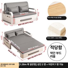 꾸꾸상점 모베 전동침대 전동 가정용 등받이 모션베드, 128m 표준 5cm 2cm 라텍스 그레이