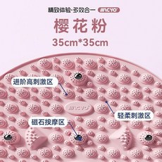 INCYO 天空藍 指壓墊 35cm*35cm, 1個, 粉色- 踩齣健康/按摩33個穴位 ,按摩指壓闆 按摩神器/更加痠爽/效果陞級, 粉色