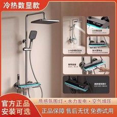 無品牌 淋浴花灑套裝 恆溫數顯增壓 輕奢槍灰, 1個, 輕奢槍灰 冷熱款