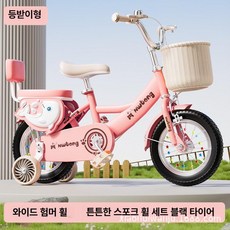 그래도아 초등학생자전거 주니어, 12 인치, 1cm, 핑크 블랙 와이드 저소음 난간 포함