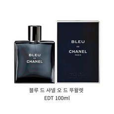 샤넬 블루 드 샤넬 스프레이 오 드 뚜왈렛, 100ml, 1개