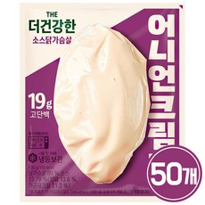 CJ 더건강한 소스닭가슴살 어니언크림맛, 100g