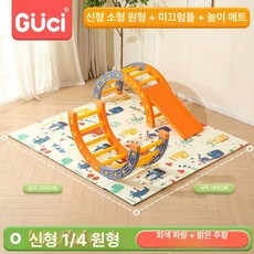 곡선 밸런스브릿지 균형대 잡기 프레임 반원형 사다리 밸런스 발달 놀이 균형 균형잡기, 1개, 오렌지블루 전체원형+미끄럼틀+매트