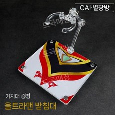 HG/RG MG / 샤아 자쿠 스탠드 거치대 아크릴 액션 베이스 뉴타입 중국, 울트라맨 장난감은 포함되지 않습니다, 1개, 11 가이아