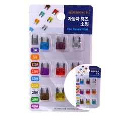 자동차 휴즈 소형 전기 배선